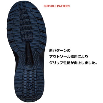 安全靴 短靴 革靴 ブラック色 反射材付 紐タイプ 4E STATUSUNI(ステータスユニ)
