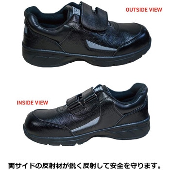 安全靴 短靴 革靴 ブラック色 反射材付 マジックタイプ 4E STATUSUNI(ステータスユニ)