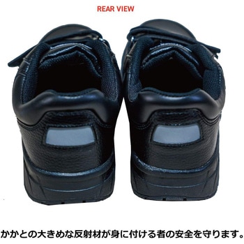 安全靴 短靴 革靴 ブラック色 反射材付 マジックタイプ 4E STATUSUNI(ステータスユニ)