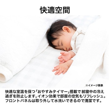 窓用ルームエアコン Haier(ハイアール)