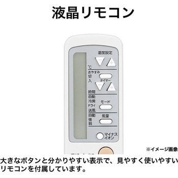 窓用ルームエアコン Haier(ハイアール)