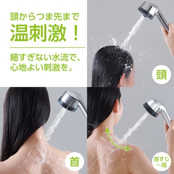 シャワーヘッド SANEI(旧:三栄水栓製作所)