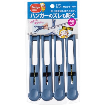 スーパー竿ピンチ NEO ダイヤ