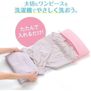 サボるんワンピースネット ダイヤ