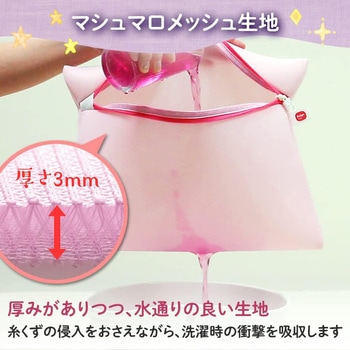 サボるんワンピースネット ダイヤ