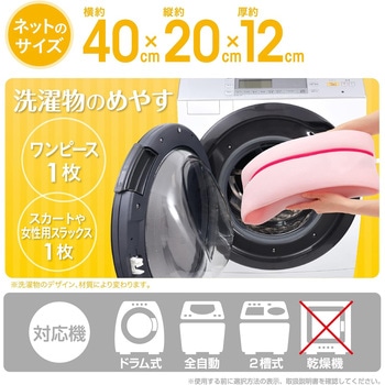 サボるんワンピースネット ダイヤ