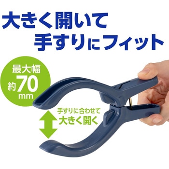 ベランダピンチ・neo ダイヤ