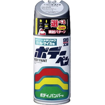 SOFT99 ”ボデーペン” SOFT99
