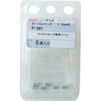 オーバルスリーブ パック入 ニッサチェイン