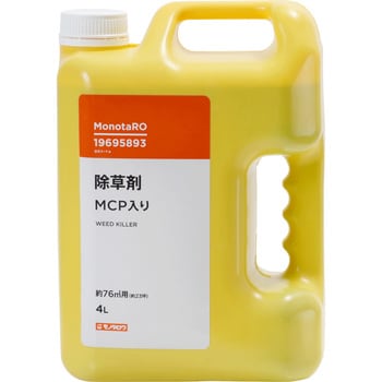 除草剤 MCP入り モノタロウ 農薬登録なし(非農耕地用) 【通販モノタロウ】