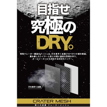 ”クレーターメッシュ半袖シャツ” クルーネック(丸首) カジメイク
