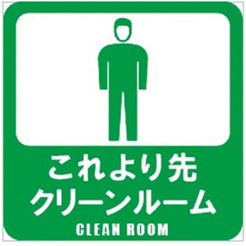 Glassticker(グラステッカー)135mm×135mm ホリコー