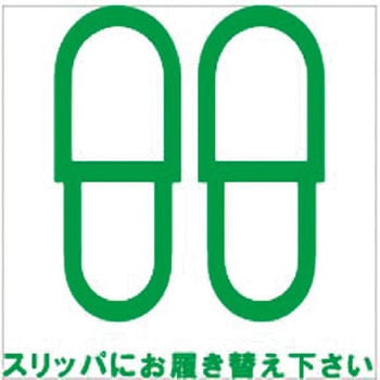 Glassticker(グラステッカー)135mm×135mm ホリコー