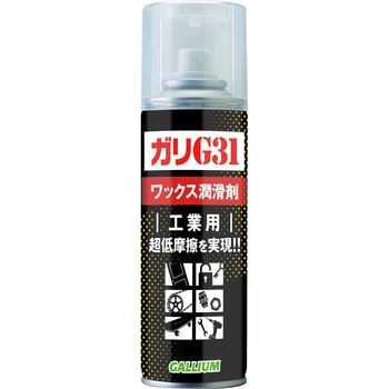 ガリG31 ガリウム