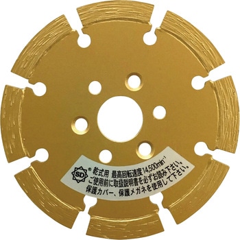 ダイヤモンドカッター”レーザー隼”(乾式) LB-5F 三京ダイヤモンド工業