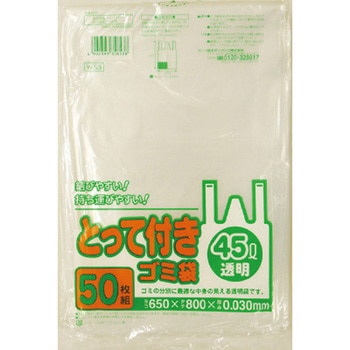 ”とって付きゴミ袋” 日本サニパック