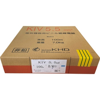 KIV機器用ビニル電線 KHD