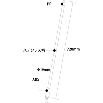 バーキュートプラスほうき クネットタイプ 交換用短柄 バーテック
