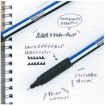 ボールペン モノグラフライト トンボ鉛筆