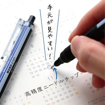 ボールペン モノグラフライト トンボ鉛筆