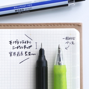 ボールペン モノグラフライト トンボ鉛筆