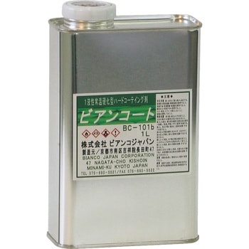 ビアンコートB ツヤ有り(1L) ビアンコジャパン