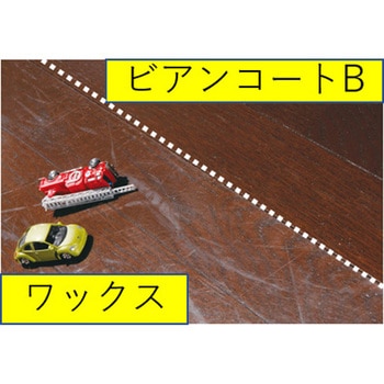 ビアンコートB ツヤ有り 300ml ビアンコジャパン