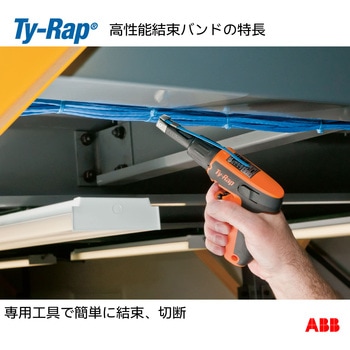 高性能ケーブルタイ(結束バンド)低煙毒グレード(えんじ色)(小袋) TY-Rap