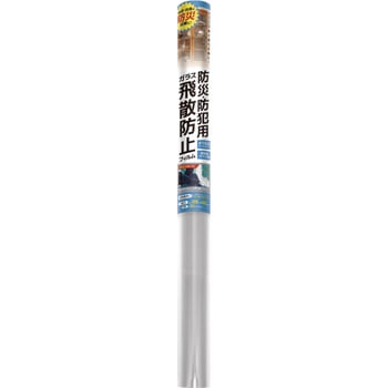防災防犯用ガラス飛散防止フィルム 46×185cm - エピオス