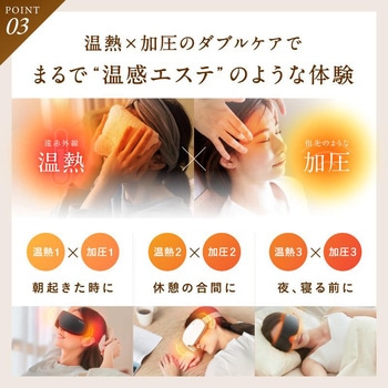 EYE RELAX S アイ リラックスS NIPLUX