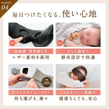 EYE RELAX S アイ リラックスS NIPLUX