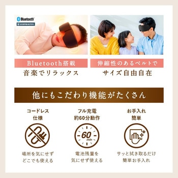 EYE RELAX S アイ リラックスS NIPLUX