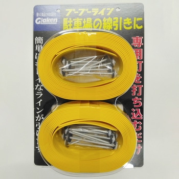 B-COMPANY バンブーガラステーブル ⭐︎直接お渡しで送料分