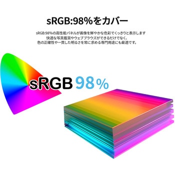 31.5型/3840×2160/HDMI×1、DP×1、Type-C×1/ブラック/スピーカー有/2年保証 JAPANNEXT