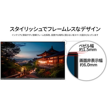 31.5型/3840×2160/HDMI×1、DP×1、Type-C×1/ブラック/スピーカー有/2年保証 JAPANNEXT
