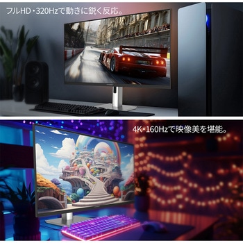 ゲーミング27型/3840×2160/HDMI×2、DP×2/ブラック/スピーカー有/2年保証 JAPANNEXT