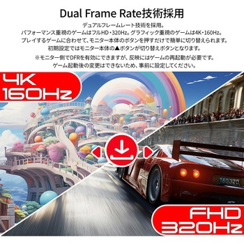ゲーミング27型/3840×2160/HDMI×2、DP×2/ブラック/スピーカー有/2年保証 JAPANNEXT