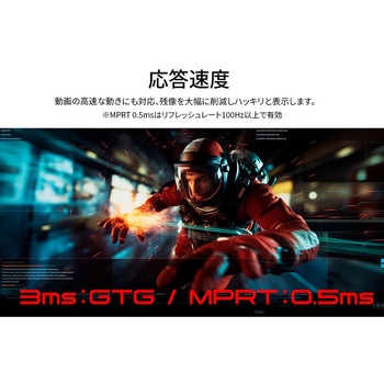 ゲーミング27型/3840×2160/HDMI×2、DP×2/ブラック/スピーカー有/2年保証 JAPANNEXT