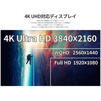 ゲーミング27型/3840×2160/HDMI×2、DP×2/ブラック/スピーカー有/2年保証 JAPANNEXT