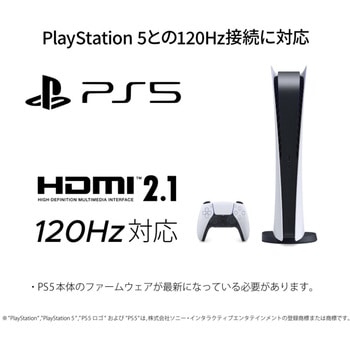 ゲーミング27型/3840×2160/HDMI×2、DP×2/ブラック/スピーカー有/2年保証 JAPANNEXT
