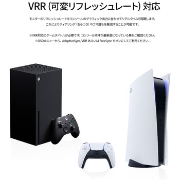 ゲーミング27型/3840×2160/HDMI×2、DP×2/ブラック/スピーカー有/2年保証 JAPANNEXT