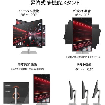 ゲーミング27型/3840×2160/HDMI×2、DP×2/ブラック/スピーカー有/2年保証 JAPANNEXT