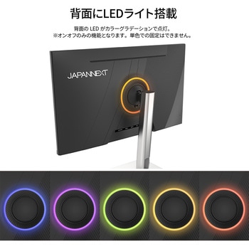 ゲーミング27型/3840×2160/HDMI×2、DP×2/ブラック/スピーカー有/2年保証 JAPANNEXT