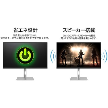 ゲーミング27型/3840×2160/HDMI×2、DP×2/ブラック/スピーカー有/2年保証 JAPANNEXT