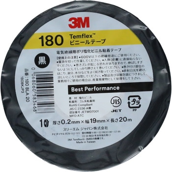 Temflex(TM) ビニールテープ 180 3M(スリーエム)