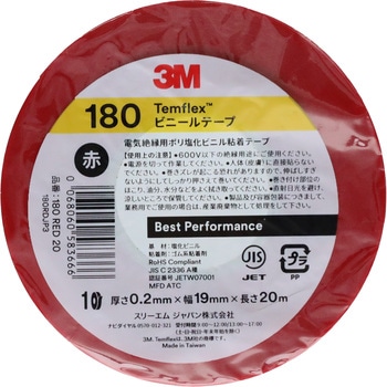 Temflex(TM) ビニールテープ 180 3M(スリーエム)