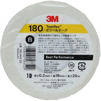 Temflex(TM) ビニールテープ 180 3M(スリーエム)