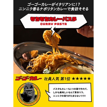 ゴーゴーカレー 電気圧力鍋 2.2L アレンジレシピ付 YAMAZEN(山善)