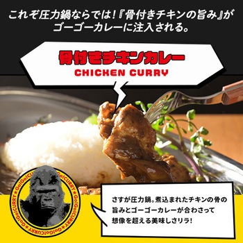 ゴーゴーカレー 電気圧力鍋 2.2L アレンジレシピ付 YAMAZEN(山善)