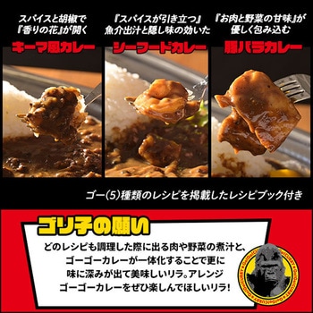 ゴーゴーカレー 電気圧力鍋 2.2L アレンジレシピ付 YAMAZEN(山善)